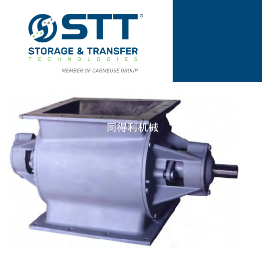 对标/维修STT旋转阀-STT STORAGE & TRANSFER