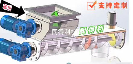 打散破拱器螺旋绞龙输送机