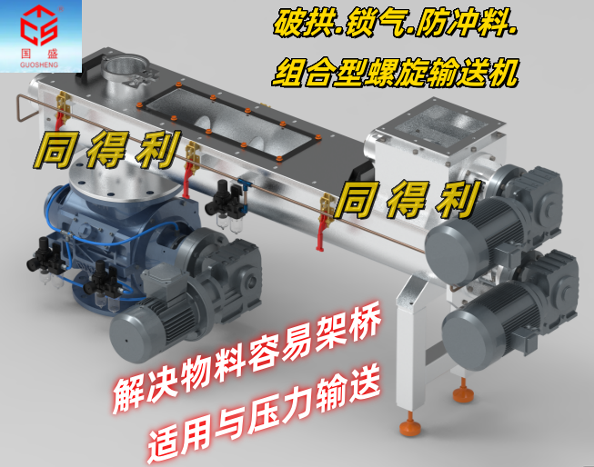 组合型1