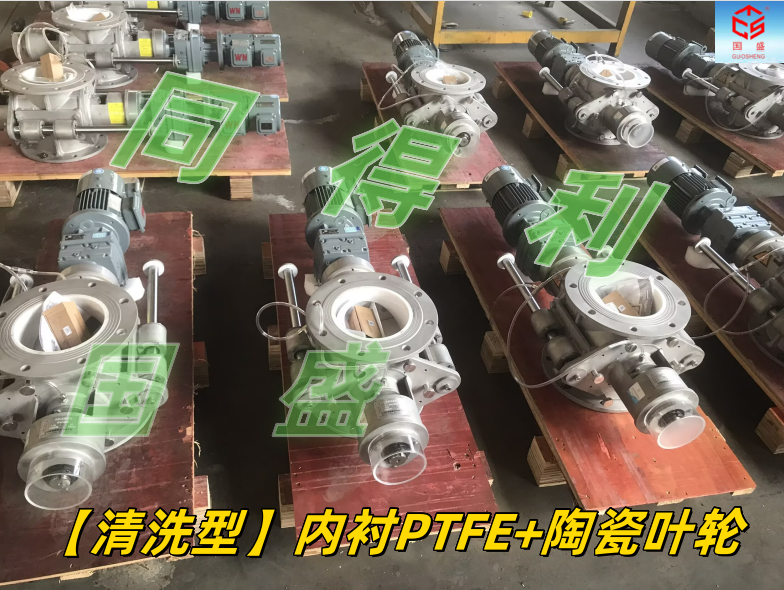 内衬四氟-2