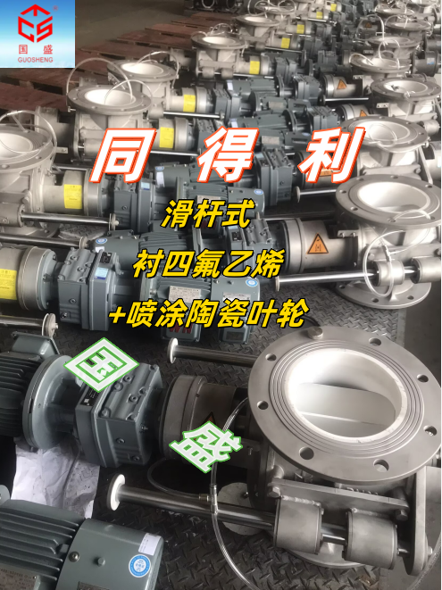 内衬四氟-3